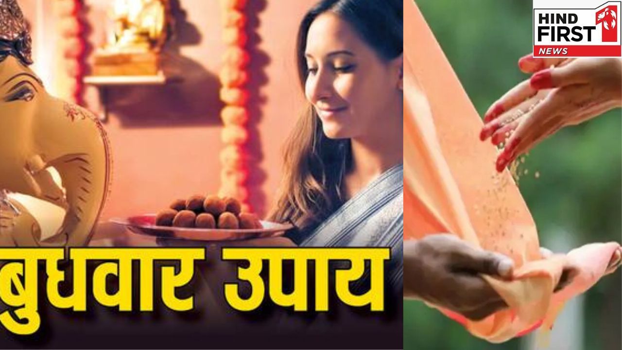 Wednesday: बुधवार के दिन हरी चीजों का दान बनाएगा आपको मालामाल