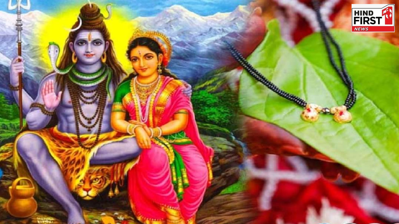 मंगलवार को है हरितालिका तीज, ज्योतिषाचार्य से जानें इस व्रत का माहात्म्य