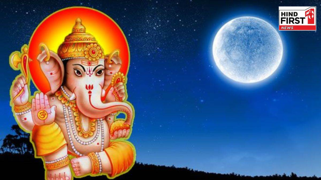 Ganesh Chaturthi 2025: गणेश चतुर्थी आज, बन रहे हैं कई शुभ योग, ज्योतिषाचार्य से जाने पूजन मुहूर्त     