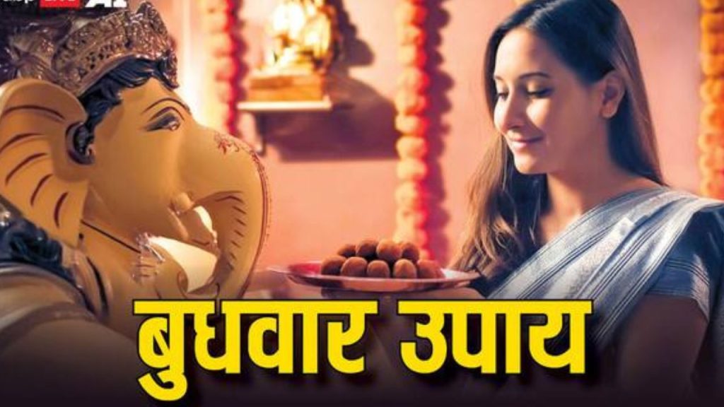 Wednesday Remedies: बुधवार के दिन हरी चीजों का दान बनाएगा आपको मालामाल 