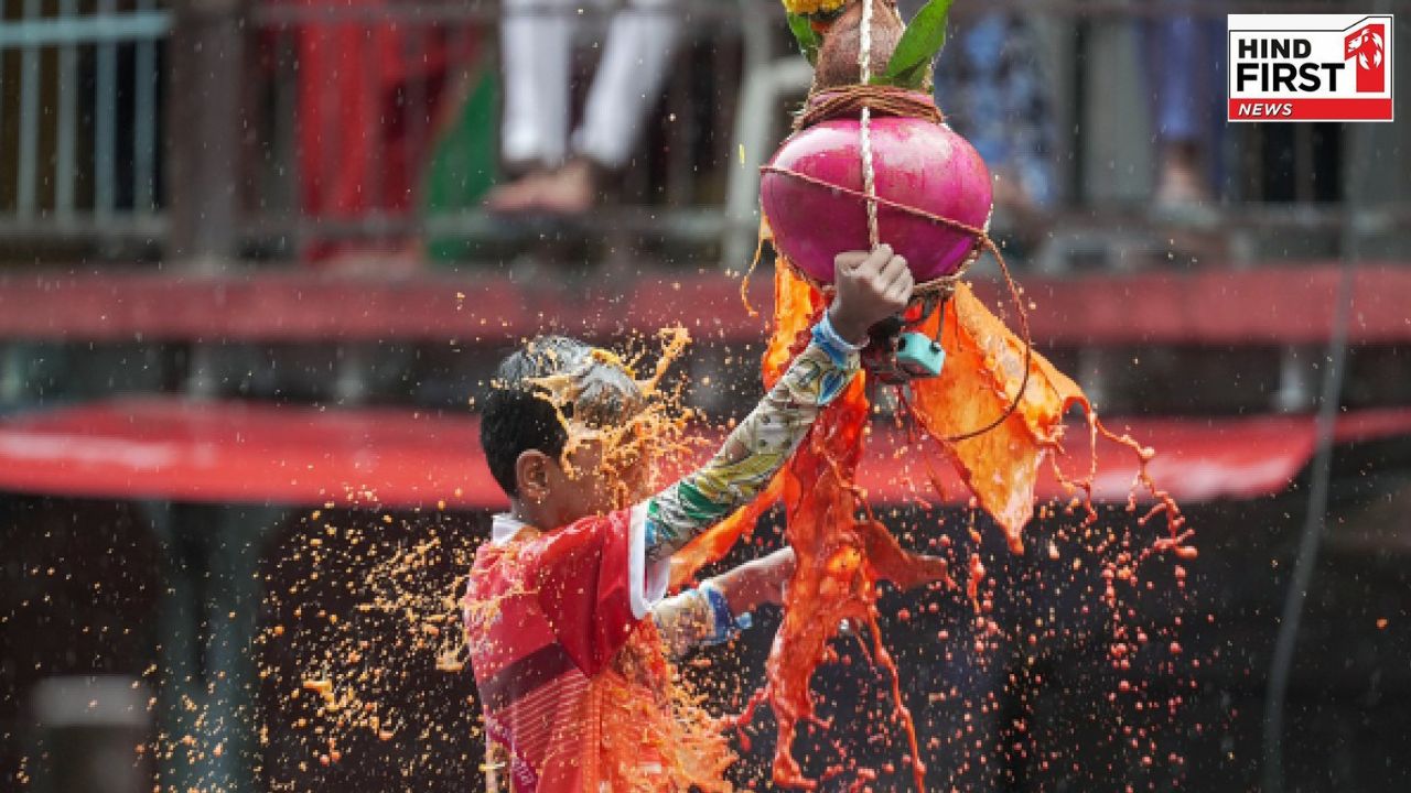 Dahi Handi 2025: दही हांड़ी है एक जीवंत सामुदायिक परंपरा, जानें शुभ मुहूर्त और महत्व
