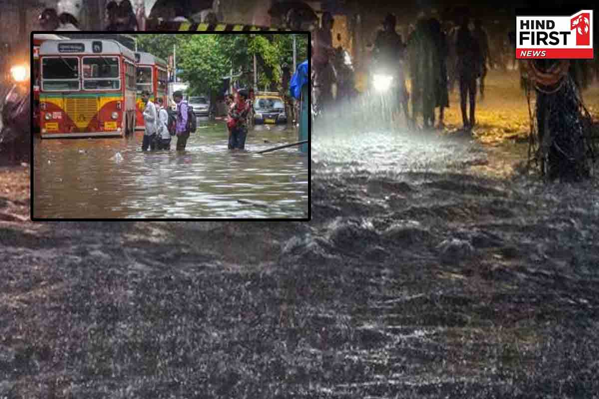 मुंबई में भारी बारिश से सड़कों पर जलभराव, कई इलाकों में बाढ़ जैसे हालात