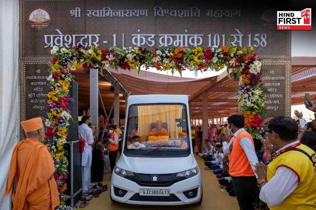 BAPS Swaminarayan Temple
