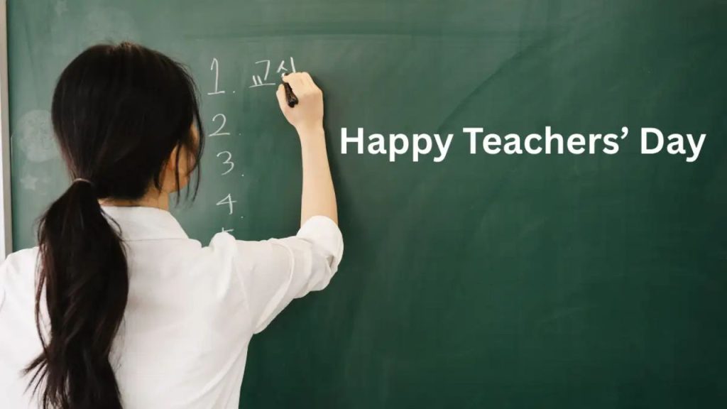 Teachers' Day 2025: कल है शिक्षक दिवस, अपने मेंटर्स को भेजें ये खास संदेश
