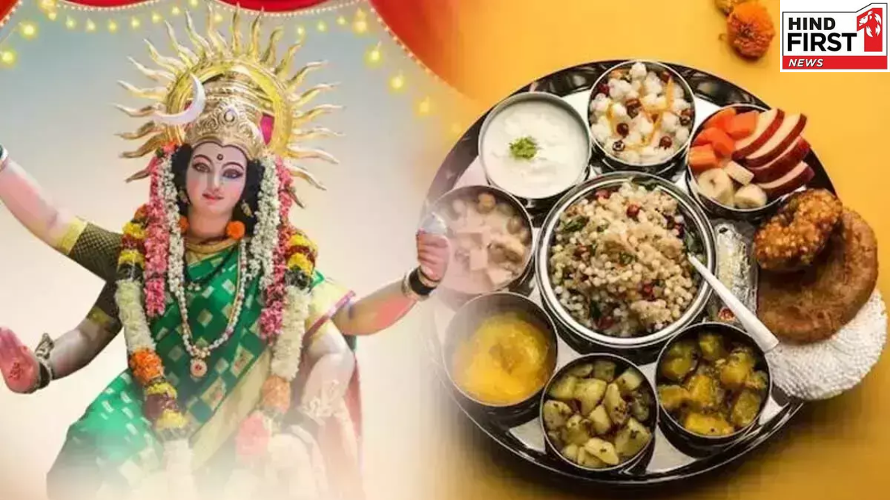Navratri Fasting 2025: महानवमी को ख़त्म हो जाएगा नवरात्रि व्रत, इस तरह करें अपने शरीर को रिचार्ज