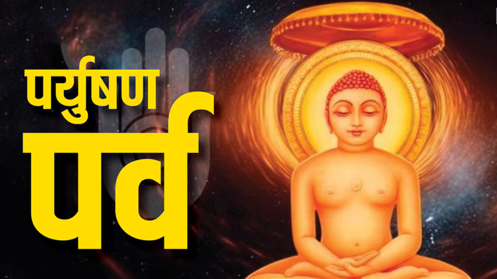 Pitru Paksha 2025: सिर्फ हिन्दू ही नहीं सभी धर्म करते हैं पूर्वजों का सम्मान, जानिए कैसे   