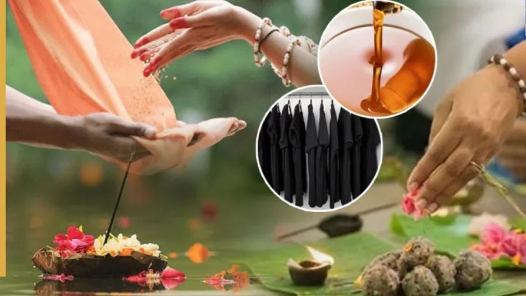 Pitru Paksha 2025: पितृपक्ष के किन चीजों का सेवन माना जाता है निषेध, जानिए विस्तार से