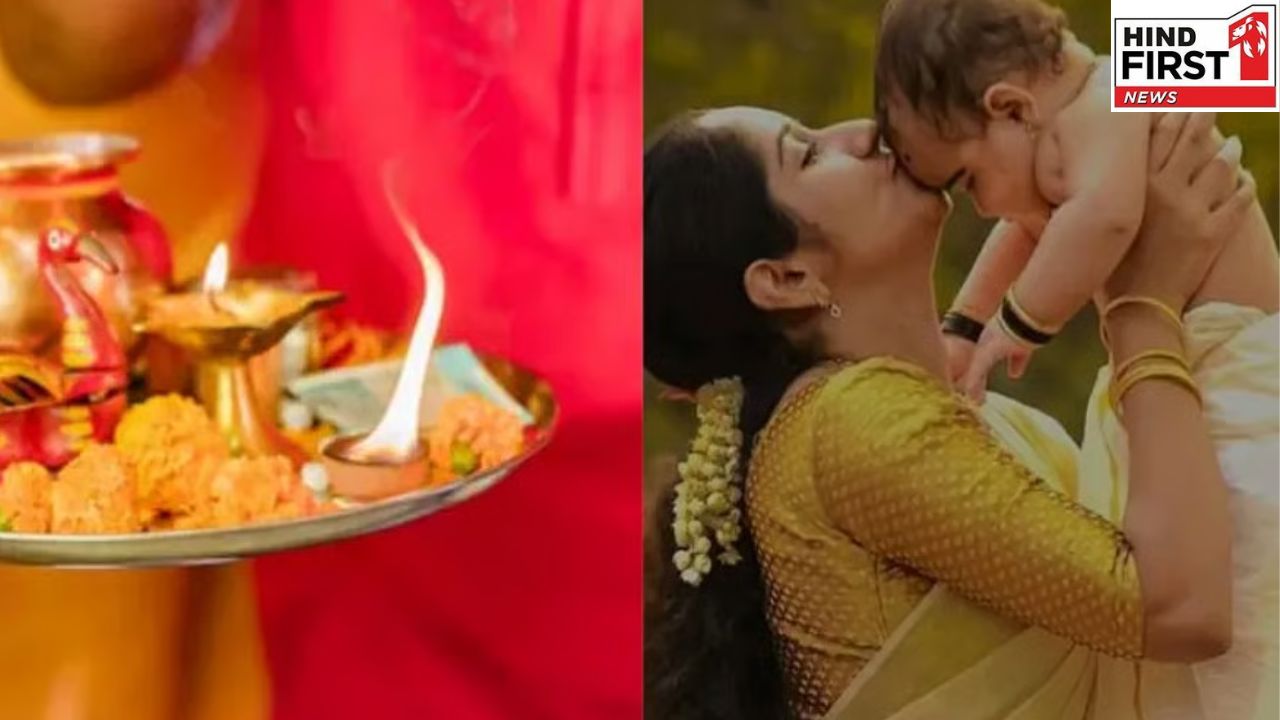 Jitiya Vrat Bhog: जितिया व्रत में जरूर लगाएं इन पांच चीज़ों का भोग, मिलेगा आशीर्वाद