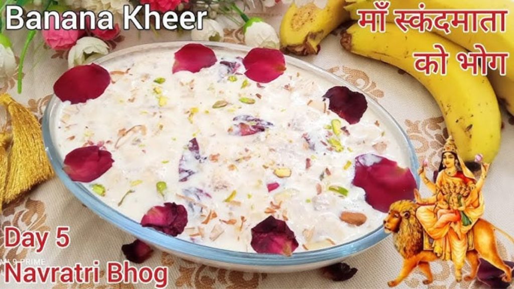   Shardiya Navratri Day 5: नवरात्रि के पांचवें दिन माता स्कंदमाता को जरूर चढ़ाएं ये भोग, बरसेगी कृपा