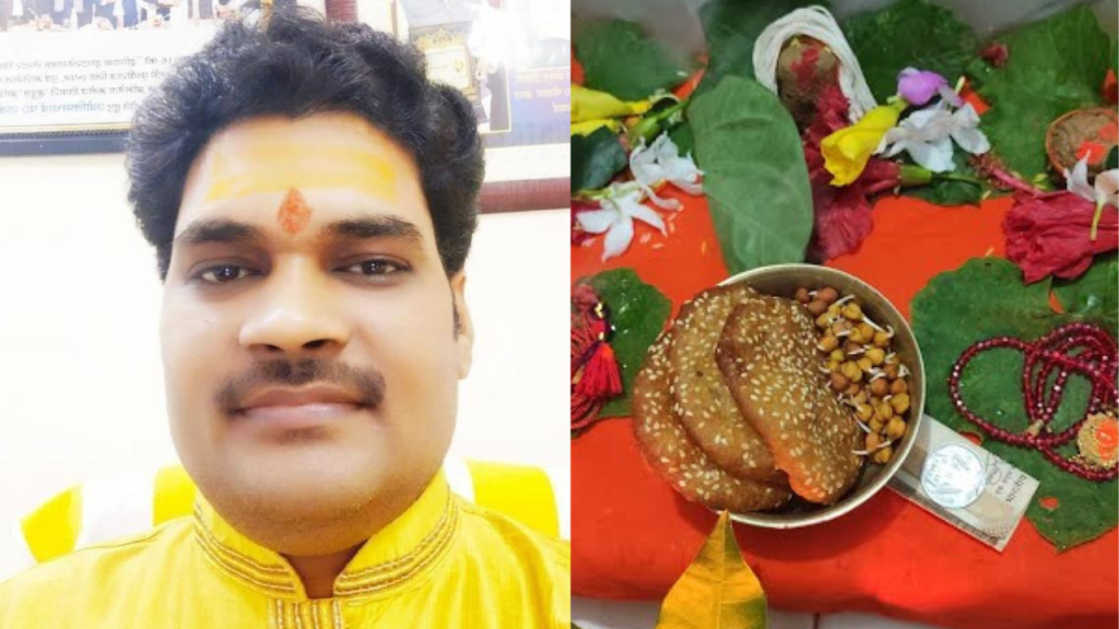 ज्योतिषाचार्य पं.राकेश पाण्डेय 