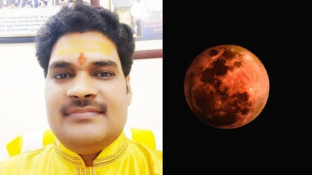 ज्योतिषाचार्य राकेश पाण्डेय