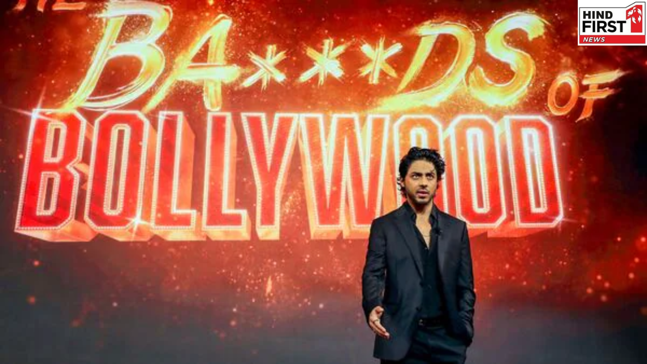 Bollywood News: आर्यन खान की The Bads of Bollywood आज Netflix पर होगी रिलीज़