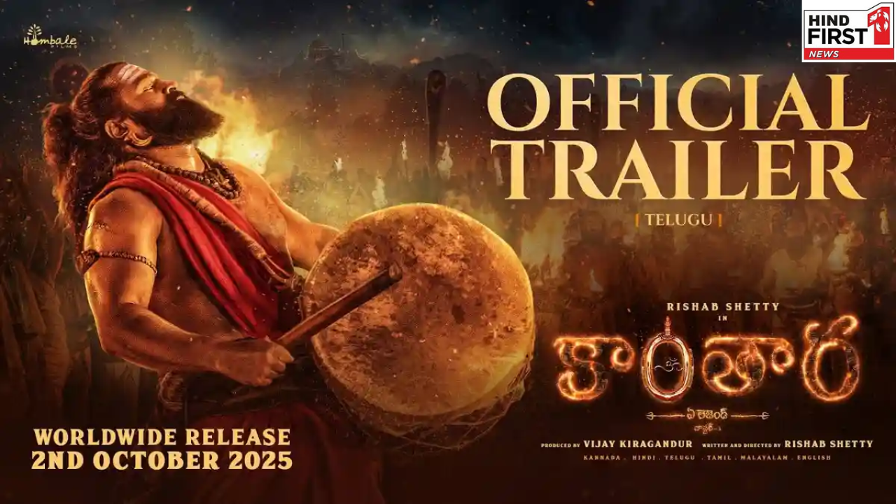 Kantara Chapter 1 Trailer: कांतारा चैप्टर 1 का ट्रेलर हुआ रिलीज, 2 अक्टूबर को देखें सिनेमाघरों Kantara Chapter 1 Trailer: कांतारा चैप्टर 1 का ट्रेलर हुआ रिलीज, 2 अक्टूबर को देखें सिनेमाघरों