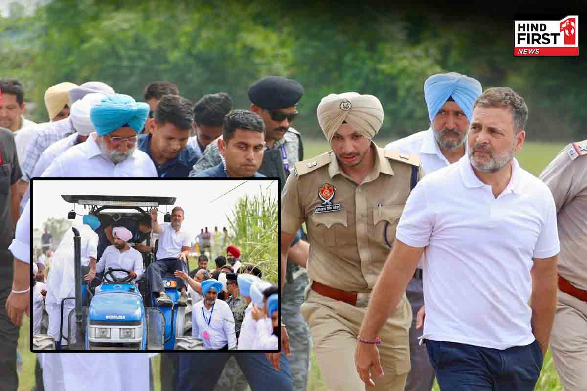 राहुल गांधी ने पंजाब के बाढ़ प्रभावित क्षेत्रों का किया दौरा, ट्रैक्टर पर सवार होकर खेतों में पहुंचे राहुल गांधी ने पंजाब के बाढ़ प्रभावित क्षेत्रों का किया दौरा, ट्रैक्टर पर सवार होकर खेतों में पहुंचे