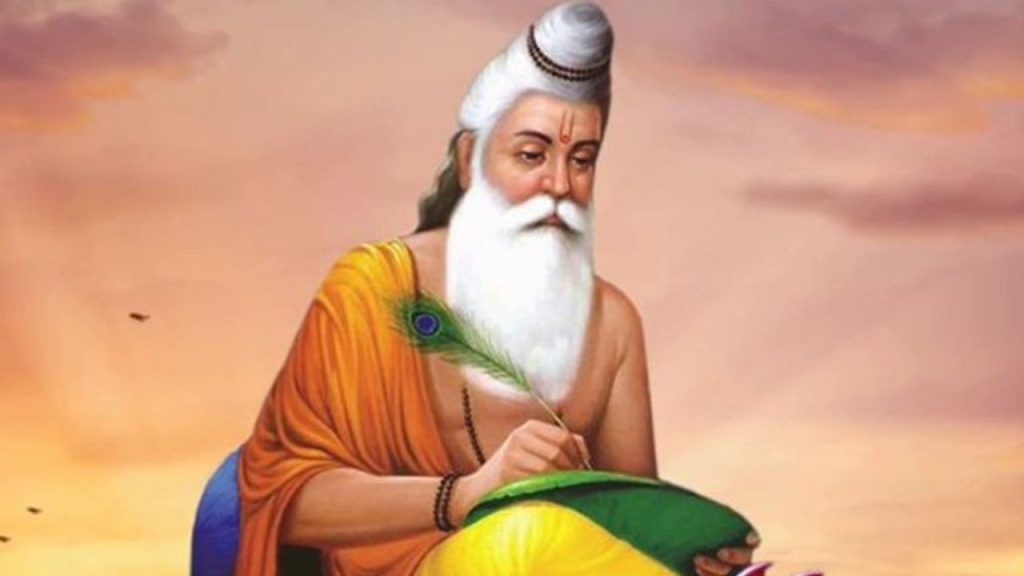Valmiki Jayanti 2025: कल है वाल्मीकि जयंती, जानें क्यों खास है यह पर्व   