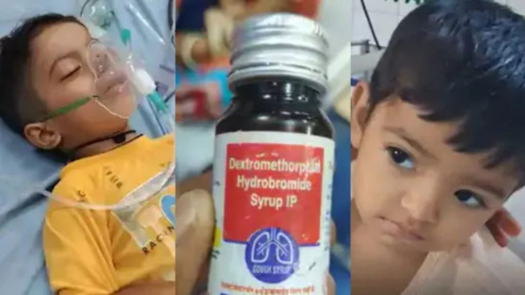 Cough Syrup Death: एमपी, राजस्थान में कफ सिरप पीने से 10 की मौत, जानें क्यों हो जाती है ये खतरनाक