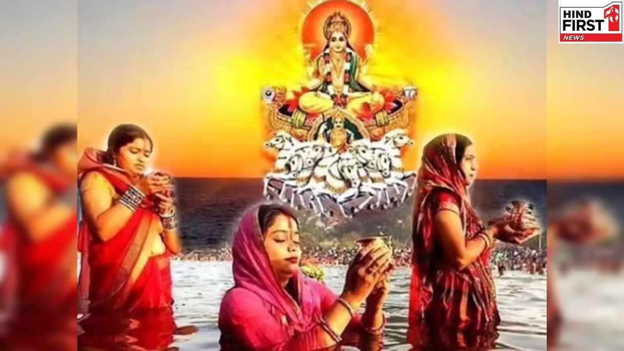 Chhath Puja 2025: छठ पूजा पर जानिए सूर्य देव और छठी मैया की पूजा का महत्व Chhath Puja 2025: छठ पूजा पर जानिए सूर्य देव और छठी मैया की पूजा का महत्व