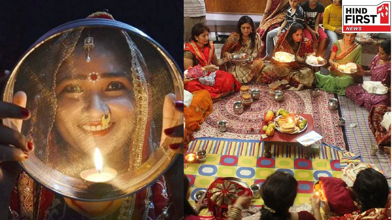Karwa Chauth Significance: करवा चौथ पर जानें रानी वीरवती की कहानी और विश्वास की शक्ति