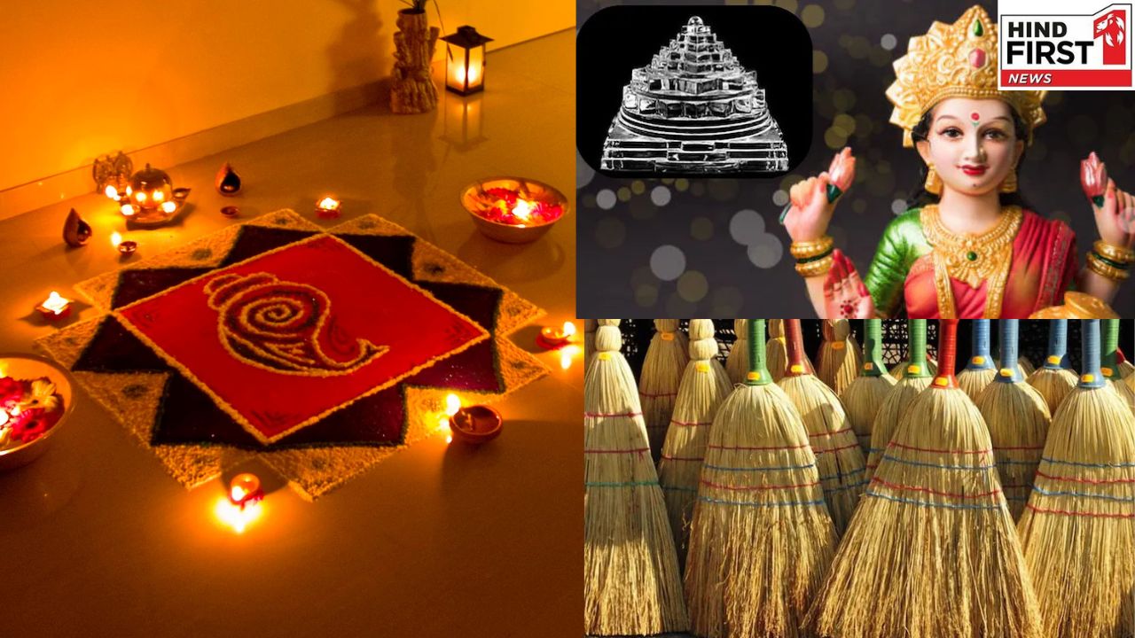 Dhanteras 2025: धनतेरस पर सोना -चांदी नहीं खरीद पा रहे हैं तो इन 5 चीजों को जरूर लाएं घर