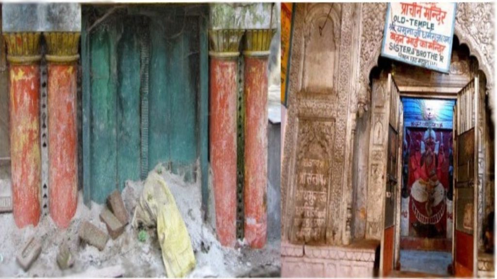  Yumraj Temple Mathura : साल में एक बार खुलता है यमराज का मंदिर, उमड़ता है लोगों का हुजूम 
