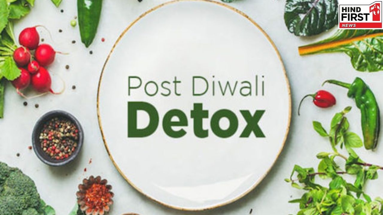 Post-Diwali Detox 2025: पांच दिवसीय दिवाली उत्सव के बाद ऐसे करें अपने बॉडी को डीटॉक्स Post-Diwali Detox 2025: पांच दिवसीय दिवाली उत्सव के बाद ऐसे करें अपने बॉडी को डीटॉक्स