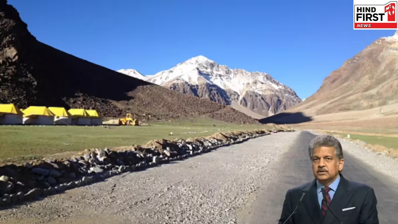 Beautiful Highway: आनंद महिंद्रा ने इस हाईवे को बताया सबसे खूबसूरत, जानें कहां हैं यह स्थित