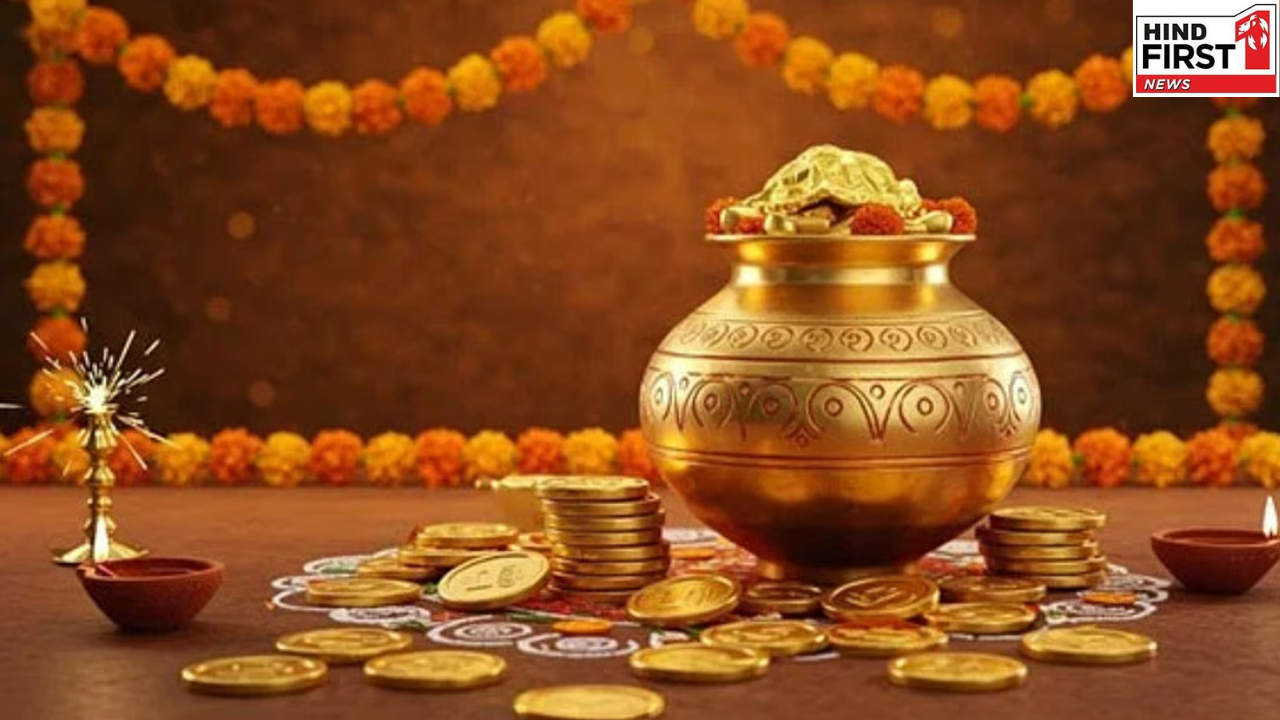Dhanteras Shubh Muhurat: आज है धनतेरस, जानें अपने शहर में खरीदारी का मुहूर्त
