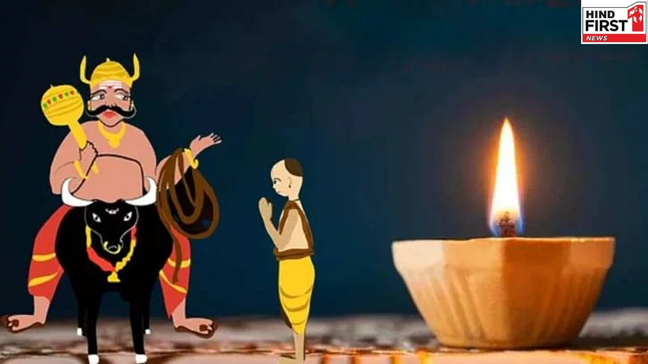 Narak Chaturdashi 2025: कल है नरक चतुर्दशी, इस दिन भूलकर भी ना करें ये पांच काम