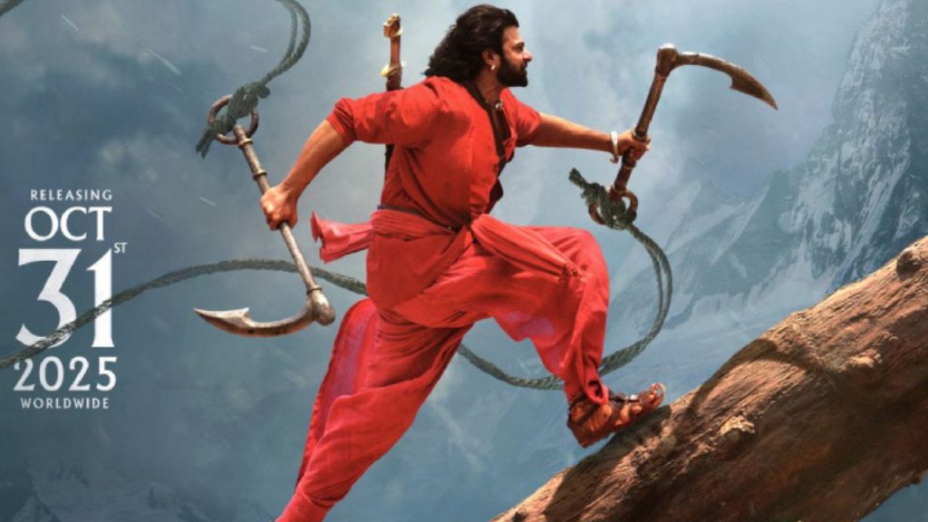 Baahubali: The Epic आज हुई रिलीज़, दोनों पार्ट का है यह कंबाइंड वर्जन