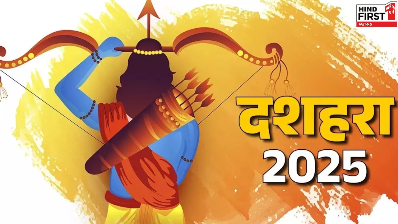 Dussehra 2025: कल है दशहरा, प्रदोष काल में होगा रावण दहन, जानें समय