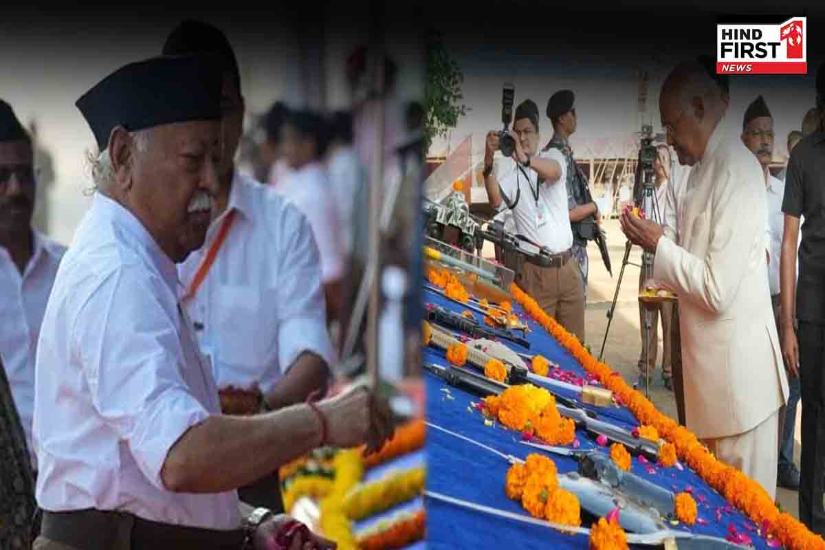 नागपुर में आरएसएस विजयादशमी उत्सव कार्यक्रम, संघ प्रमुख ने की शस्त्र पूजा