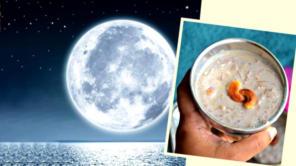 Sharad Purnima Kheer: शरद पूर्णिमा पर क्यों बनाई जाती है खीर, जानिए इसका धार्मिक और स्वास्थ्य कारण   