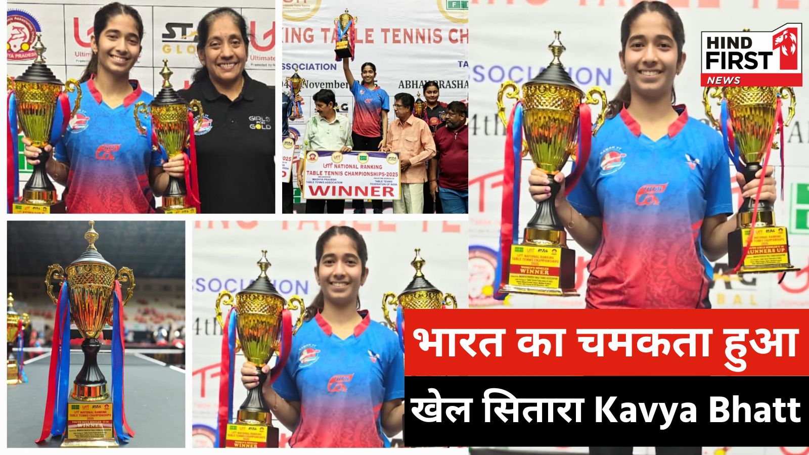 Shinning Star of India, Kavya Bhatt : 8 वर्षो की कड़ी मेहनत के बाद मात्र 16 वर्षीय काव्या भट्ट ने रच लिया इतिहास!