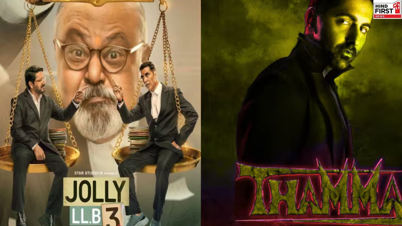 Box Office: थम्मा ने जॉली एलएलबी 3 और स्काई फोर्स को पछाड़ा, बनी 9वीं सबसे बड़ी हिट