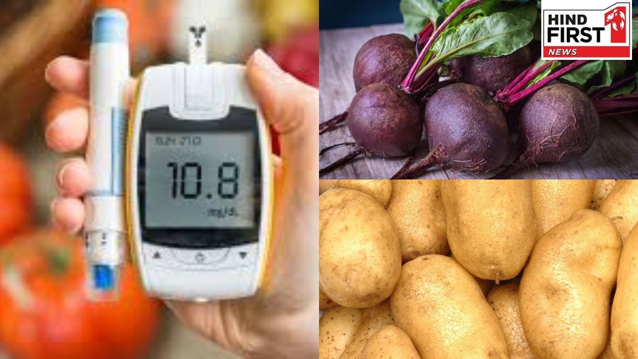 Diabetes Diet Alert: डायबिटीज रोगियों को इन पाँच सब्जियों से बचना चाहिए, जानिए क्यों