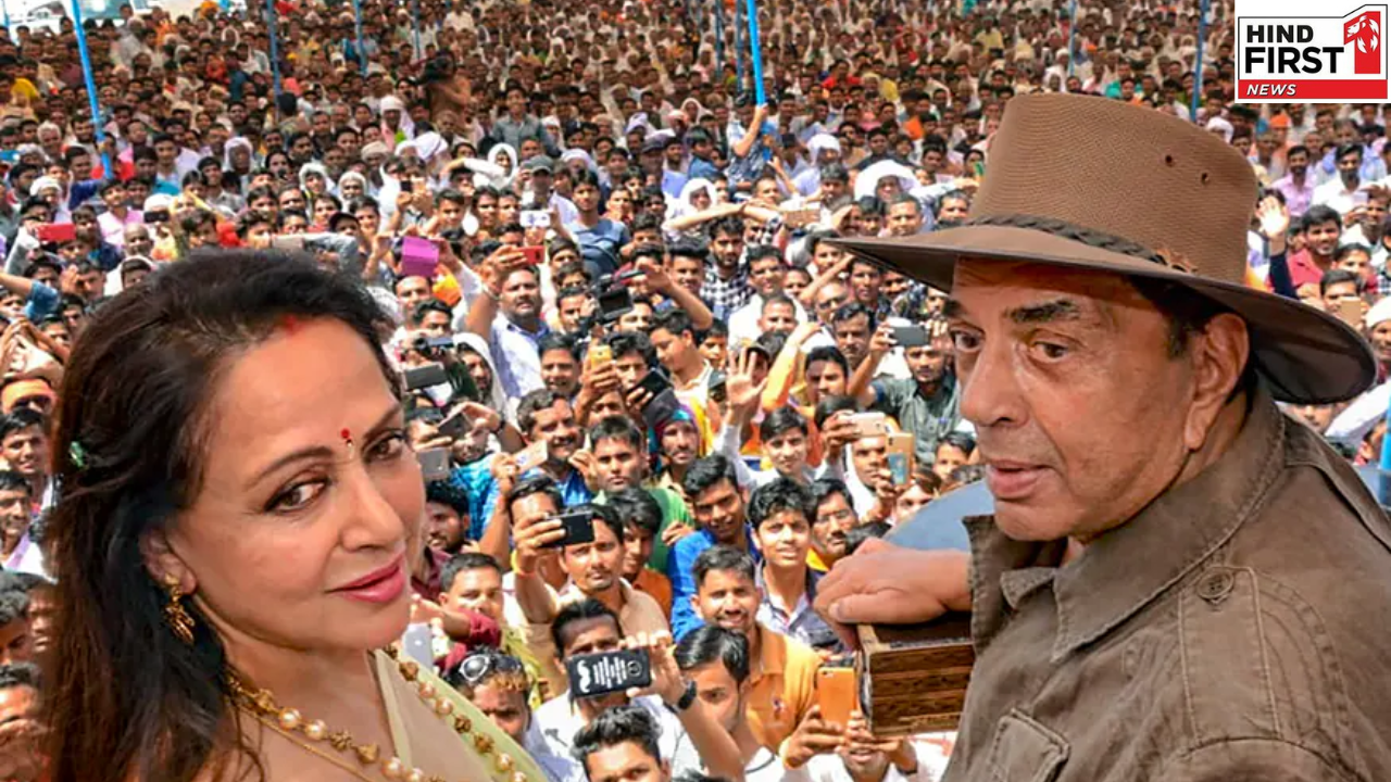 Dharmendra Political Journey: ज्यादा लंबा नहीं चला धर्मेंद्र का पॉलिटिकल करियर, एक बार रहे सांसद