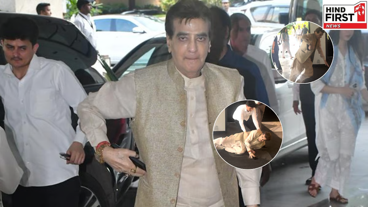 Jeetendra Video: ज़रीन खान की प्रार्थना सभा में लड़खड़ाकर गिर पड़े जितेंद्र, वीडियो वायरल Jeetendra Video: ज़रीन खान की प्रार्थना सभा में लड़खड़ाकर गिर पड़े जितेंद्र, वीडियो वायरल