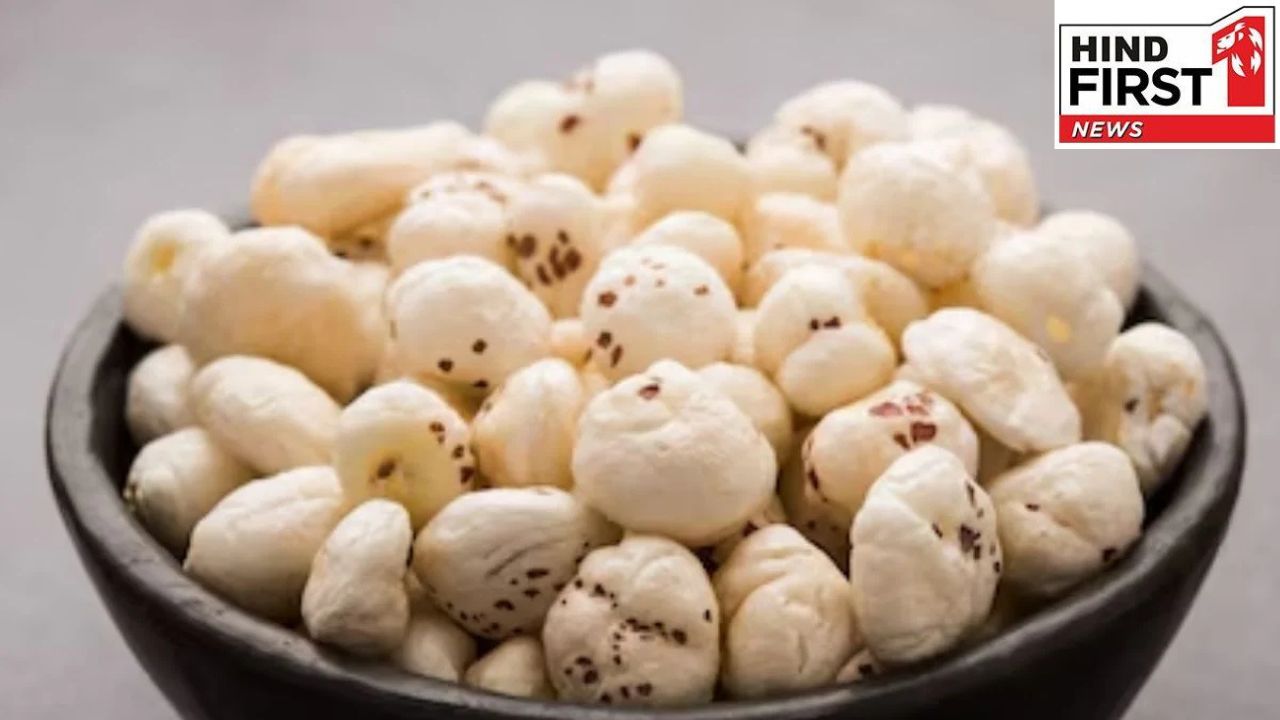 Makhana Benefits: रोज एक मुट्ठी मखाना नहीं बढ़ने देगा शुगर, जानें और फायदे