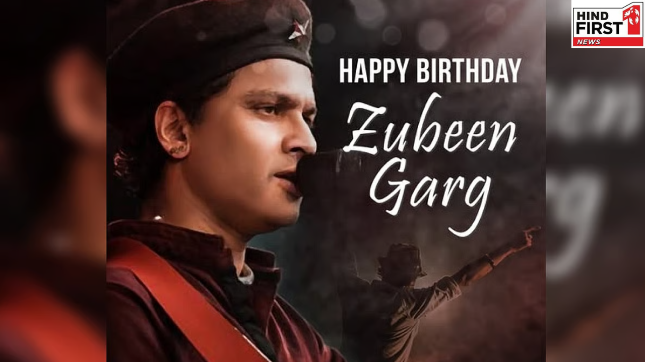 Zubeen Garg Birthday: पत्नी ने जन्मदिन पर किया भावुक पोस्ट शेयर, लोगों ने गाया मायाबिनी सांग