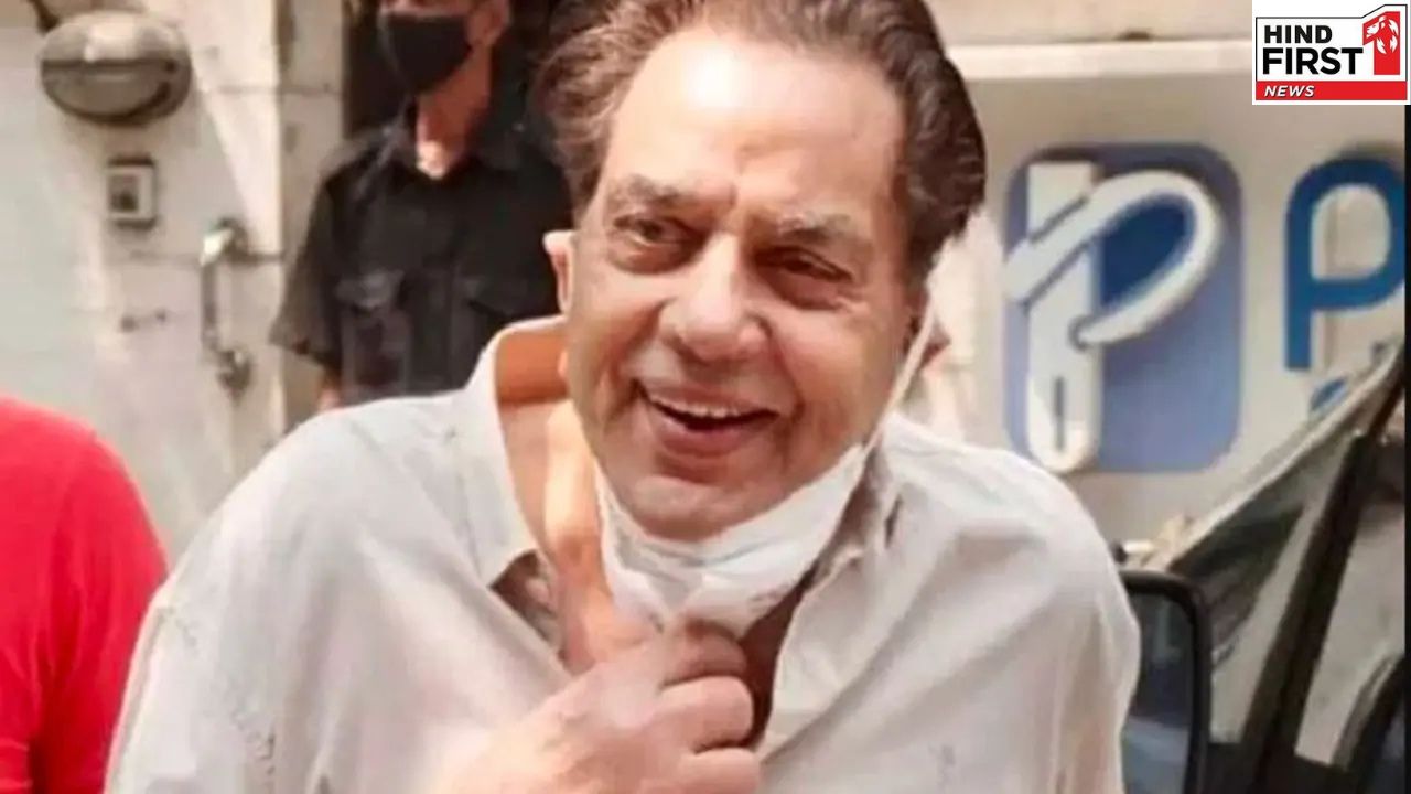 Dharmendra in Hospital: दिग्गज अभिनेता धर्मेंद्र अस्पताल में भर्ती, जानें क्या है कारण
