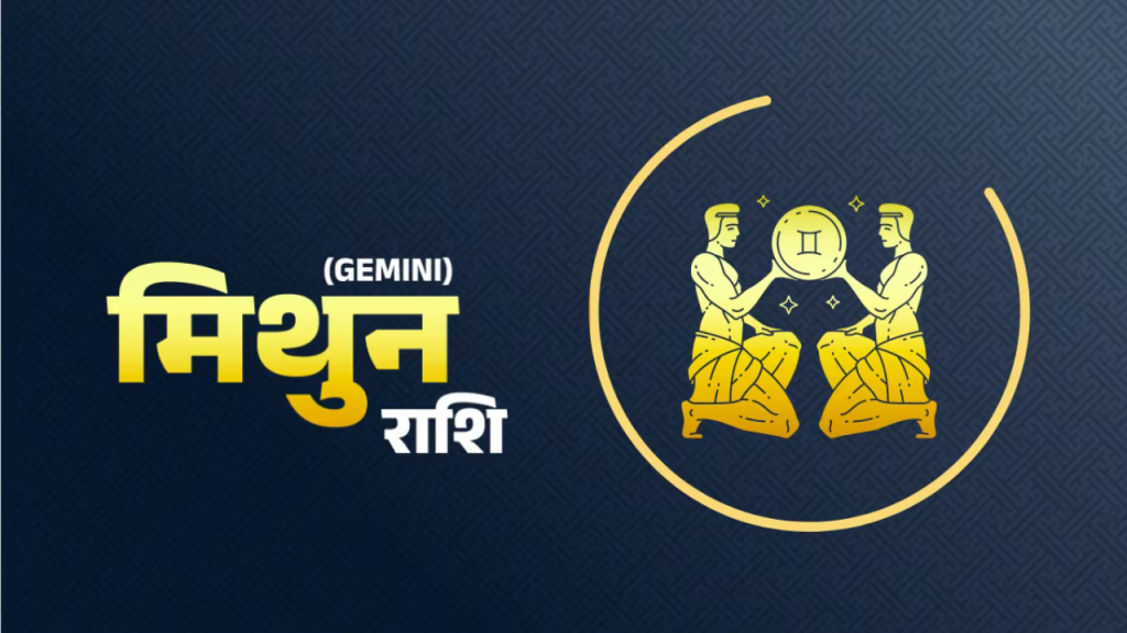 2026 Horoscope Predictions: कैसा रहेगा आपका 2026? जानिए ज्योतिषाचार्य से