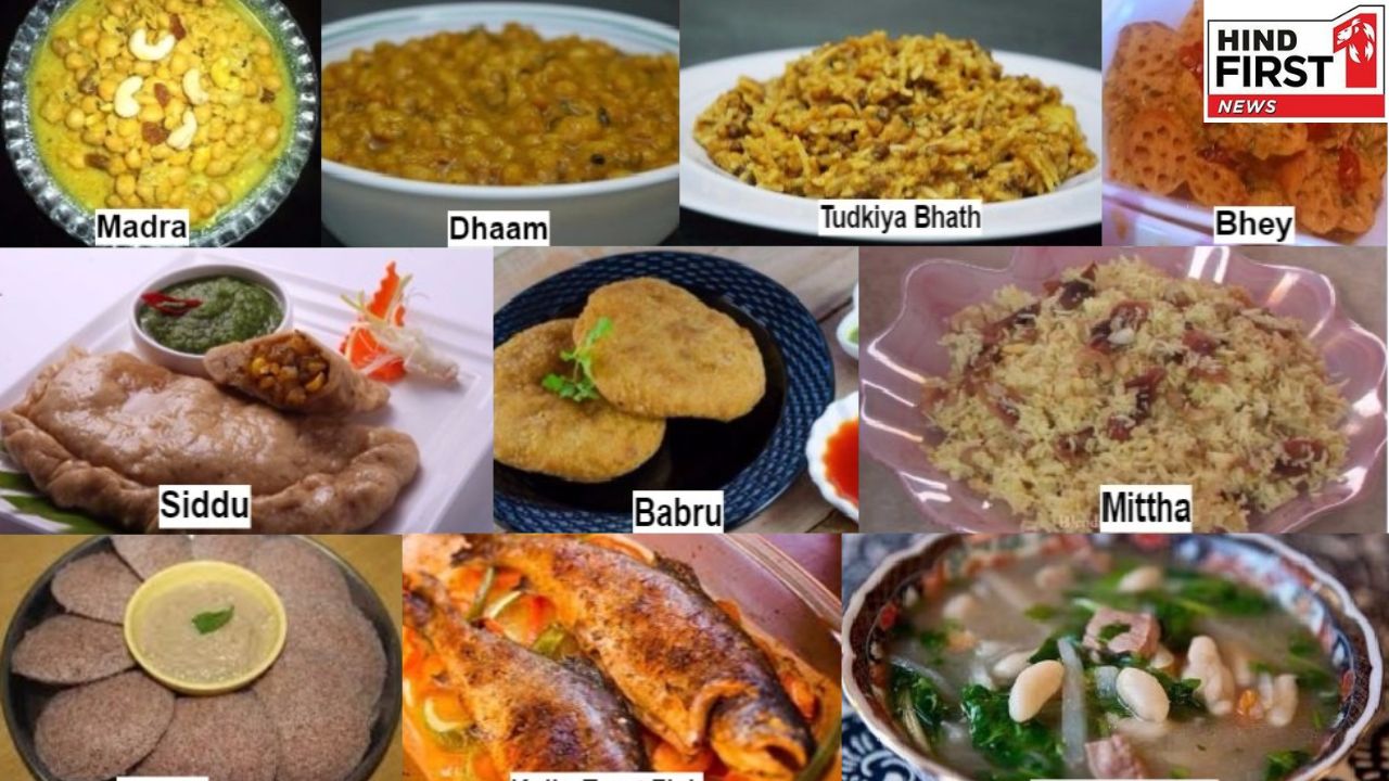 Himachal Pradesh Ka Jayka: हिमाचल प्रदेश के इन जायकों का स्वाद कभी भूल नहीं पाएंगे आप