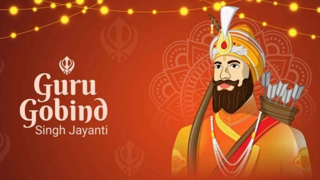 Guru Gobind Singh Jayanti: कल है गुरु गोविंद सिंह जयंती, जानें दसवें सिख गुरु के बारे में