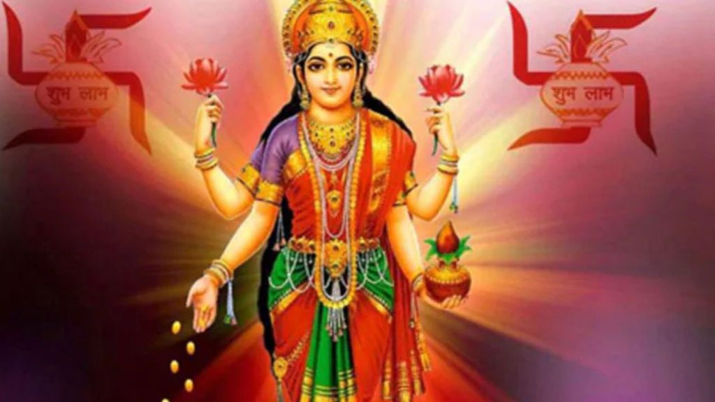 Vaibhav Lakshmi Vrat Rules: माता वैभव लक्ष्मी के व्रत में भूलकर भी ना करें ये गलतियां 