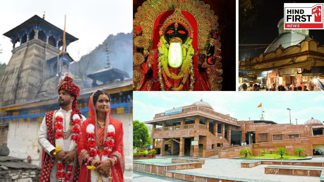 Temple For Matchmaking: शादी में हो रही है देरी तो इन 5 मंदिरों के जरूर करें दर्शन, झट से बनेगी बात Temple For Matchmaking: शादी में हो रही है देरी तो इन 5 मंदिरों के जरूर करें दर्शन, झट से बनेगी बात
