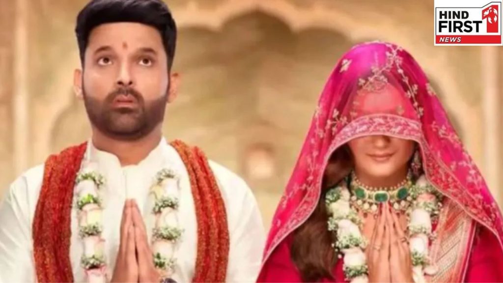 Kis Kisko Pyaar Karoon 2: धुरंधर के सामने कैसी रही कपिल शर्मा की मूवी, जानिए विस्तार से