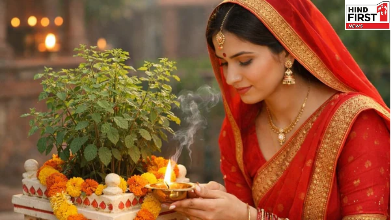 Tulsi Pujan Diwas 2025: तुलसी पूजन दिवस आज, जानें तुलसी पूजा का अनुष्ठान और आध्यात्मिक महत्व
