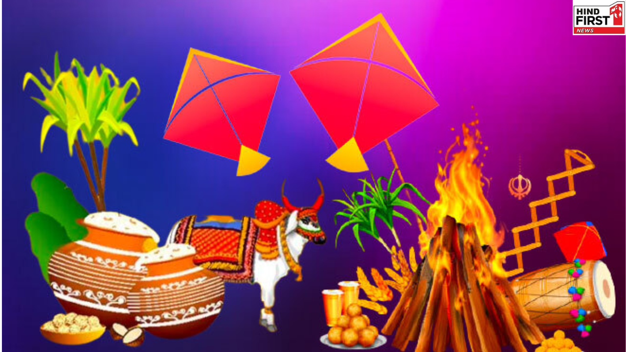 January 14 Festivals: 14 जनवरी को मकर संक्रांति के साथ मनाए जाएंगे ये त्योहार, आप भी जानें