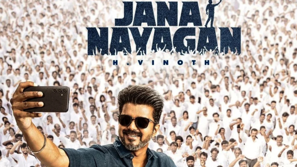 Jana Nayagan: जना नायकन के साथ थलापति विजय कह रहे हैं फिल्मों को अलविदा