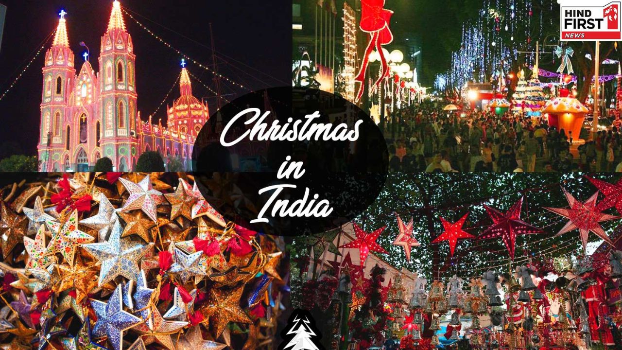 Christmas in India: भारत में अलग-अलग राज्यों में ईसाई लोग क्रिसमस कैसे मनाते हैं, आप भी जानें